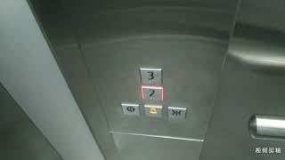 Schindler elevator at Sofitel Sukhumvit Bangkok Thailand (skywalk access)