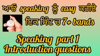 2 september ielts exam prediction| recently asked cue cards | part 1 Introduction questions|