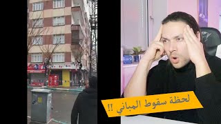 لحظات مرعبة من الزلزال الذي ضرب تركيا وسوريا