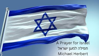 A Prayer for Israel | Michael Herbert