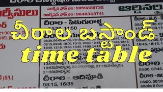 23-11-21,Chirala bus timings , bus stand time table #Chirala