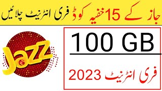 Jazz sim free internet secret code 2023 | Mobilink free internet code | free internet | 100 GB free