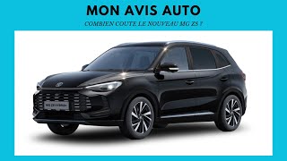 COMBIEN COUTE LE MG ZS ?