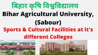 Bihar Agriculture University Sports & Cultural Facilities | बिहार कृषि विश्वविद्यालय | BAU Sabour