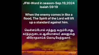 JFM-Word in season-Tamil-Sep.19,2024-Isaiah 59:19