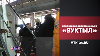 Ситуация с теплоснабжением в Вуктыле под контролем