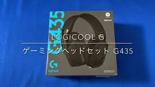 【レビュー】音質もマイク性能もよくコスパもいい万能ヘッドセット：#ロジクール #G453 #LogicoolG