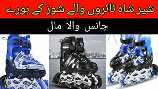 Sher Shah Men Shoes  Boray | Shoes  | Imported Shoes Wholesale | Lunda Bazar karachi Tyri Shoes