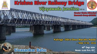 DJI GCHRG Vijayawada - Krishna Railway Sethu Crossing - 20240918