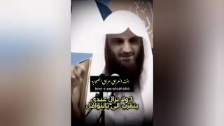 مـن هـو ولـي الله ؟ لا يضحك عليكم الصوفيةوغيرهم  - الشيخ عبد الرزاق البدر