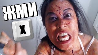 😱 НАЖМИ Х ЧТОБ НЕ УМЕРЕТЬ ОТ ЗОМБИ! PRESS X TO NOT DIE HORROR