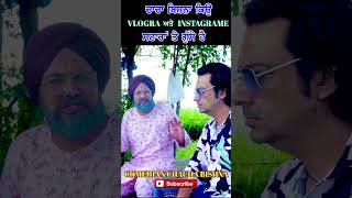 Chacha Bishna Angry On Vloger & Instagrame Stars #shorts