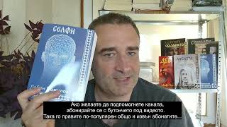 Супер-патриот стана Патриарх... Атлантиците "газ ХХХХХХ"! Вече се готви нов разкол. Атаките тръгнаха