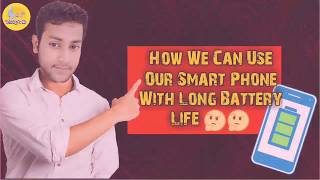 How can you use your phone for long time with single charge | Battery Saver