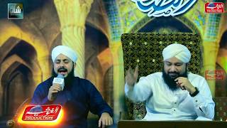 Ghulam Mostafa Qadri l Ab Tu Bas Aik He Dhun Hai l Full HD Latest Mehfil