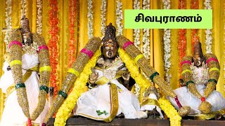 சிவபுராணம் | பிரதோஷம் நாளில் கேட்க வேண்டிய சிவன் பாடல்கள் | Pradhosha Poojai | Siva Bhakti Songs