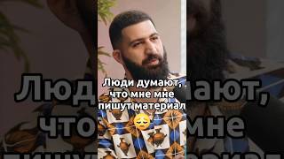 Как Гурам ходил на бесплатные выступления #гурамамарян #стендап #приколы #юмор