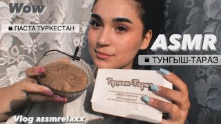 ||👑Палочки в глазури👑||ASMR|хруст|