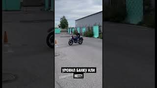 Новый Челлендж