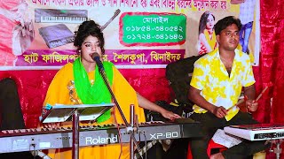 Sona Bondhu Tui Amare | সোনা বন্ধু তুই আমারে | Mukti | Bangla New Song | Mukti BAul MEdia