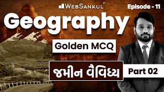 Geography Golden MCQ | Ep 11 | જમીન વૈવિધ્ય Part 02 | Indian Geography | GPSC | STI | Dy.SO