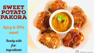 Sweet Potato Pakora | Suthuni ko Chap/Pakora | Sweet Potato Snacks Recipe | Spicy Sweet Potato Chap