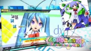 【初音ミク】2014年６月配信楽曲をちょっとプレイしてみた【Project DIVA Arcade】