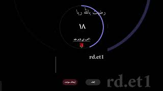 تلاوة هادئه تريح الأعصاب 🎧☘ || نا تيسر من سورة الأنبياء بصوت القارئ اسلام صبحي 💚 #راحة_نفسية