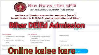 Bihar DElEd admission online kaise kare ? DElEd admission online apply for online form fillup.