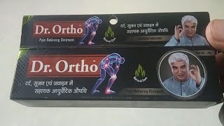 Dr Ortho ointment review in Hindi|How to use|Ingredients|Price in India|Uses|Benefits