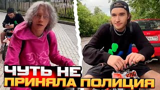 ХАЗЯЕВ ЧУТЬ НЕ ПРИНЯЛА ПОЛИЦИЯ! ПОКАТУШКИ НА ПИТ БАЙКАХ ПО МСК ft. ПАРАДЕЕВИЧ, КОРЕШ, ПЛОХОЙ ПАРЕНЬ