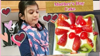 Mother's Day Cake | Happy Mother's day | mothersdaywhatsappstatus