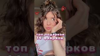 ТОП ОФ ЗЕ ТОП! #vlog #влог #tattoo #топ