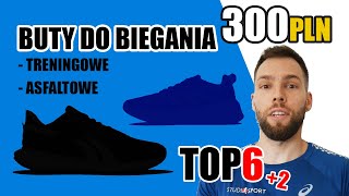 Najlepsze buty do biegania do 300 złotych | buty treningowe na asfalt