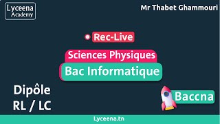 🟢Bac Math | Sciences Physiques | Dipôle RC/ LC