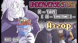 Озвучка Underverce на РУССКОМ | Xtale 2 - АЗГОР [RUS DUB]