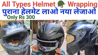 Helmet 🪖 Wrapping By Hand ✋ Design Colour full Wrap Matt Green 💚 Wrapp or Matt Black 🖤 Wrapp only300