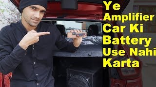 इसे बना लो सस्ता पड़ेगा | Make Your Own Heavy Bass Powerful Amplifier