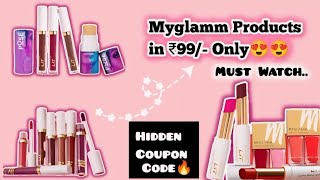 Myglamm Loot Offer In Just ₹99😍🔥|| Limited Time Deal💥|| #lootoffertoday #freeshopping#loot#offer