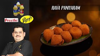 Venkatesh Bhat makes Rava Paniyaram | Chettinadu traditional recipe rava paniyaram | evening snacks