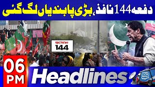 PTI Call For Protest: Government Imposed Section 144 | 6 PM Headlines | 21st Nov 2024 | Abbtakk News