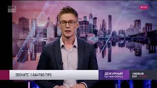 Анекдот про астрологию. (Дежурный по Нью-Йорку на RTVI от 12.07.23)