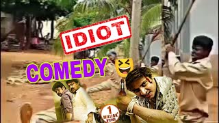 Beautiful girl Mote Lut Kalare | IDIOT COMEDY 🫠/ @Romanticgelu