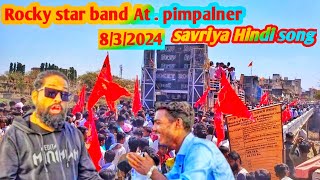 ||savriya Hindi song  Rocky star ⭐ band ફેમસ song savriya song hindi#savriya#hindi