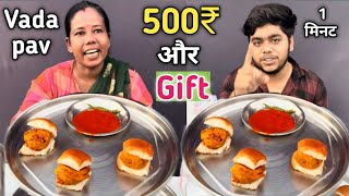 3 Vada Pav 1 Minute में खाओ 500₹ Cash 💰 & Gift 🎁 ले जाओ 🤑 | Delhi Vada Pav Eating Challenge 🥵