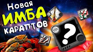 Новая ИМБА СЛЕДОПЫТА + РОЗЫГРЫШ | Albion Online