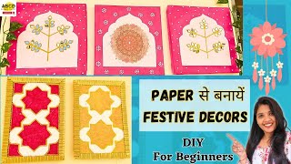 DIY Festive ✨️ Wall Decors from Paper | Best Out of Waste | Rental/Budget/Beginners Friendly Craft