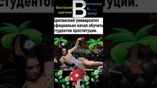 Новость .....Англичане,как всегда впереди планеты всей!!