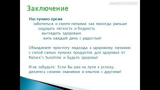 Cекреты активности в любом возрасте  Профессор Дадали В А