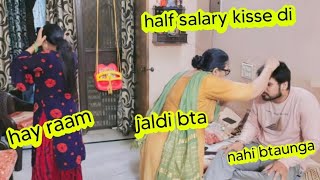 Half salary prank || mummy ne mara